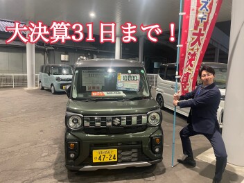 大決算最後の週末です！！！